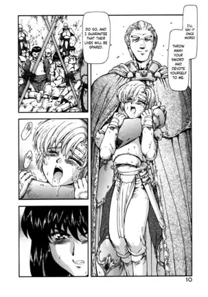 Guilty Sacrifice - Chapters 1-8