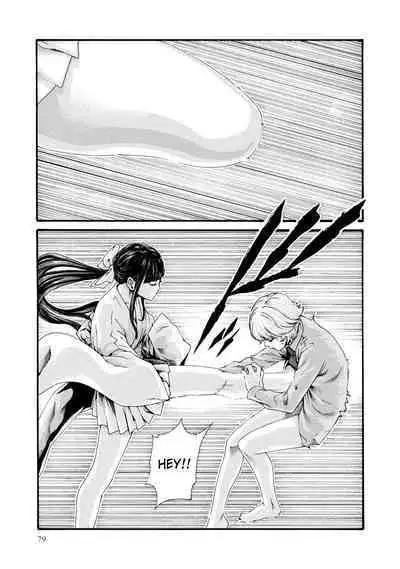 Kisei Juui Suzune - THE Parasite Doctor SUZUNE 9