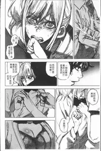 [kanbe] Chigi no Naka [Chinese]