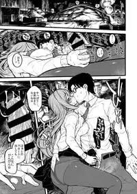 (C93) [Morimiyakan (Morimiya Masayuki)] Shugaha to Mure Mure ni Naru Hon (THE IDOLM@STER CINDERELLA GIRLS)