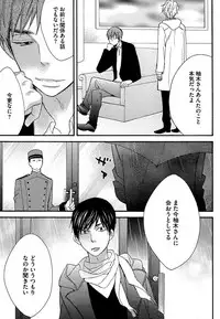 [Junko] Kasa no Shita, Futari - Under the Umbrella, With You. [Digital]