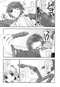 (C84) [Angyadow (Shikei)] Rei Ao Soushuuhen (The Legend of Heroes: Zero no Kiseki, The Legend of Heroes: Ao no Kiseki)