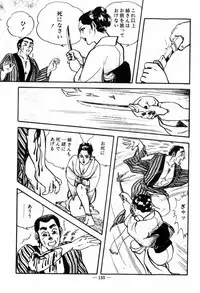 [Muraso Shunichi] Erosu no Bousou