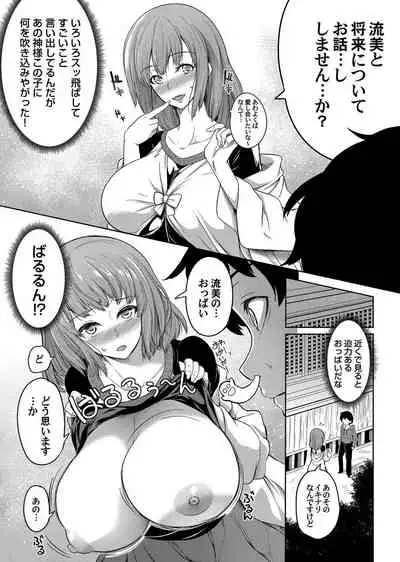 COMIC Magnum Vol. 140