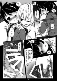 (C86) [Nanika (Sakuna)] Akuma no Asobi -Kodomo no Tsukurikata- (Touhou Project) [Chinese] [Kanade汉化组]