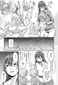 Manga Bangaichi 2016-07