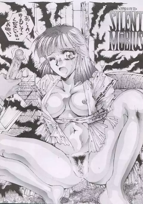 After Midnight - Minies Club 25