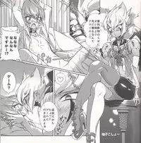 (DUEL PARTY2) [JINBOW (Chiyo, Hatch, Yosuke)] Pajama Party in the Starry Heaven (Yu-Gi-Oh! Zexal)
