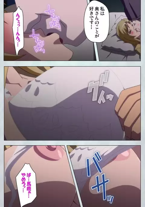 Maro no Kanja wa Gatenkei ~Sakimi no Shou~ Complete Ban