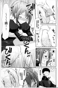 [Taropun] Yokujou Bazooka [Chinese]