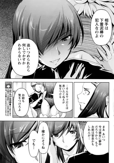 Kuchi Dome+After Story