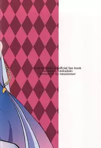 (SPARK10) [Nasutenset (Honjou Mizu)] Ima to, Kimi to, Sono Saki to, (Touken Ranbu)