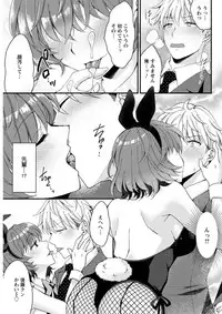 Action Pizazz DX 2019-06 [Digital]