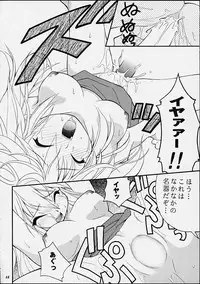 (C55) [Riroland (Kuuya, Satomi Hiroyuki)] Chanto Chanto no Rinshan Kaihou! (Mamotte Shugogetten, Sorcerous Stabber Orphen)