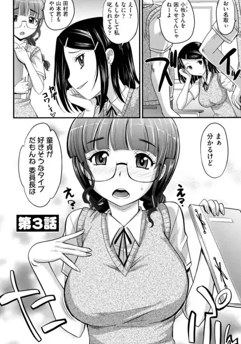 Mechashiko Nadeshiko