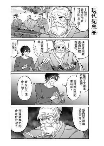 Virtual Youtuber Kong Zi