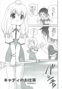 (C67) [Kimpotsu (Araki Akira, Akari Kanao)] Banga Shock! (Sukatto Golf Pangya)