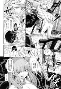 Girls forM Vol. 14 [Digital]