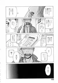 [Tamaki Nozomu] Hataraku Megami-sama