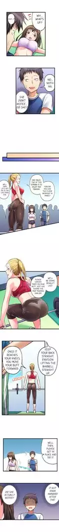 No Panty Booty Workout! Ch. 1 - 15
