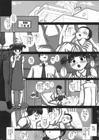 (C83) [Studio30NEKO (fukunotsukuribe)] MromantikXXII