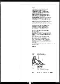 [Tenro no Kokoromi] Ookami wa Ringo no You ni Amazuppaku (Ookami to Koushinryou / Spice and Wolf)