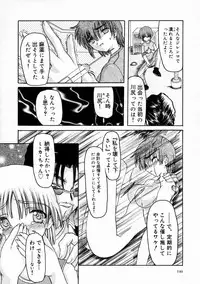 [Fujimiya Hiroshi] Sico Tama