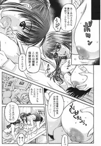 COMIC Momohime 2009-05 Vol. 103
