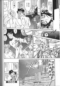 [Takaoka Motofumi] PhisiX