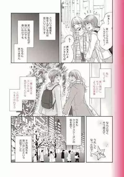 Comic Yuri Hime 2021-02