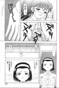 [Anthology] Mother Fucker 6