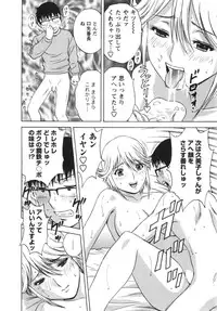 [Hidemaru] Manga no youna Hitozuma to no Hibi - Days with Married Women such as Comics.