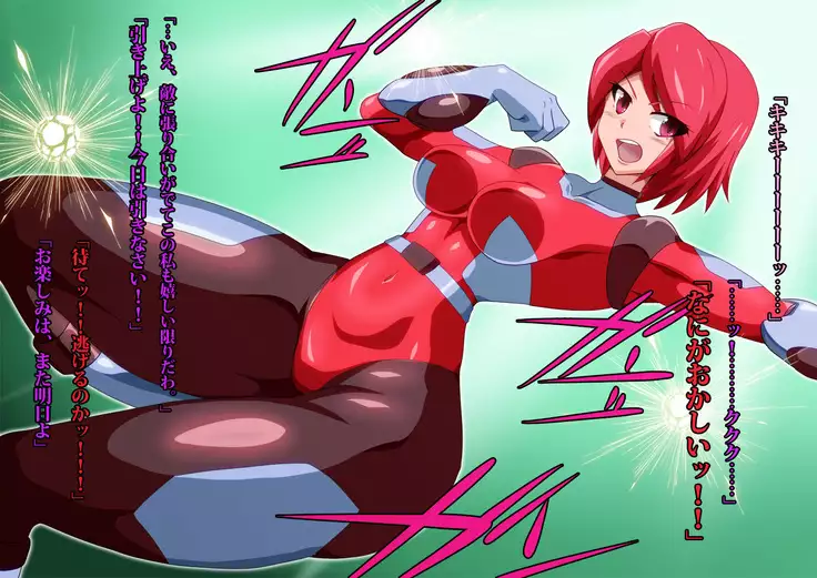 Gracewatt The Monsterizing