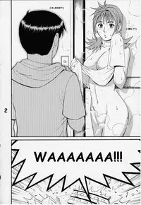 Wet Fun [English] [Rewrite]