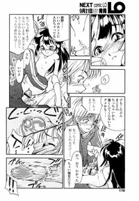 Comic LO 2004-09 Vol. 09