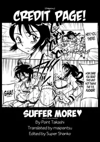 [Point Takashi] Delution Notebook [Suffer More] [English]