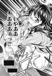 COMIC Shingeki 2014-03 [Digital]