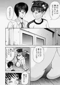 Comic Shingeki 2004-02