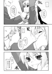 (C84) [Angyadow (Shikei)] Rei Ao Soushuuhen (The Legend of Heroes: Zero no Kiseki, The Legend of Heroes: Ao no Kiseki)