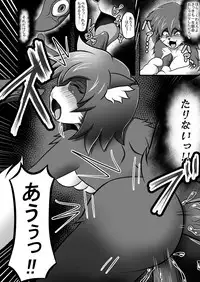 [Nani ka Yatteru Inu no Koya (Amado Nageru)] Imouto Sugata no Goshujin-sama [Digital]