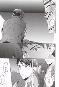 (Renai Free Style! entry6) [07KOUBOU (Sasahara Rena)] Nemuri Hime ga Mezameru ni wa (Free!) [Incomplete]