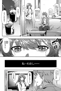 COMIC HOTMILK 2015-06