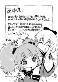 [Circle Heron (Shiramayumi)] Magejun 33 (YuruYuri) [Digital]
