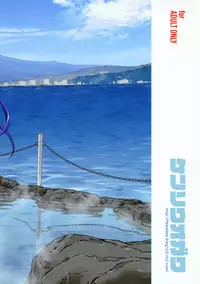 (C93) [Kensoh Ogawa (Fukudahda)] Hotel Ohara Aqours No Yu (Love Live! Sunshine!!) [Chinese] [出钱找人汉化组]