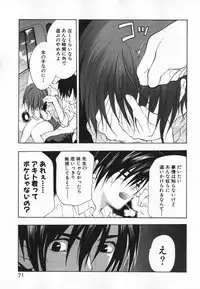 [Ninomiya Ginta] Living Dead