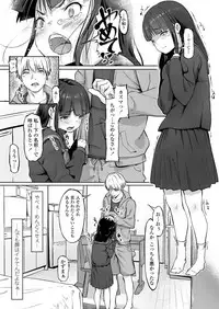 COMIC LO 2019-04 [Digital]