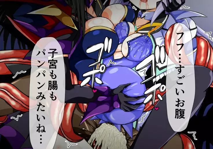 Mahousensi ingokuhen 3 vol.1