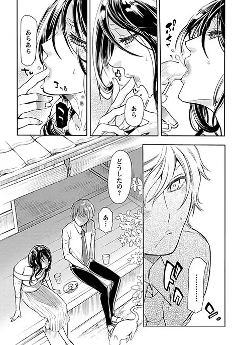 Rinshitude Ane ga Eroi Koe wo Dashiteirunode Korekara Hameni Ikou to Omou 4
