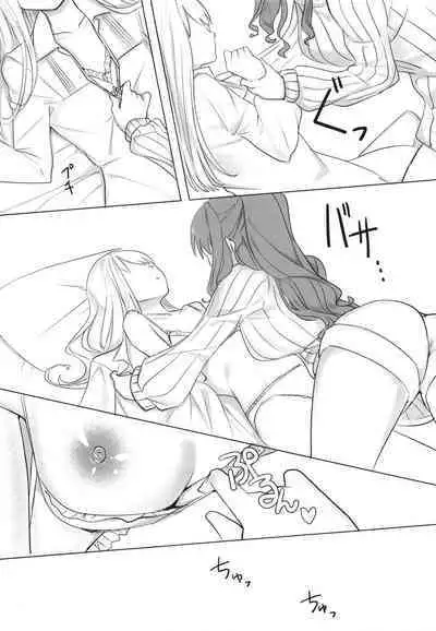 Namida no Ato ni Yakusoku o.