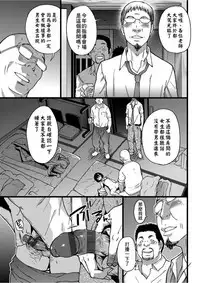 Ero Pippi | 慾情♡青春